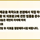 팀플란트치과의원