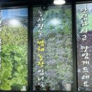 천미농장 네이버블로그