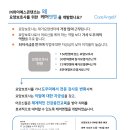 (주)와이에스