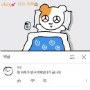 추억의 눈밭에 누워서