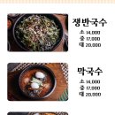 항아리보쌈반도체점 네이버블로그