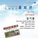 진도개천국 이미지