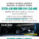 에덴카공업사 이미지