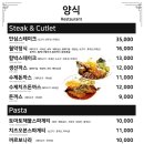 월악휴게소식당 이미지