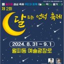 예술광장로 이미지