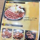 날마다꿀갈비(계대대명점) 이미지