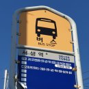 2023년 1월 세번째 목요산행 이미지