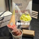 이색적인 국수 모양의 프랑스 디저트가 유명한 대구 몽블랑드파리 상인점