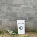 파주 감성숙소 태양스테이 내돈내산으로 다녀온 후기
