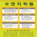 수앤지 이미지