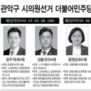 주식회사 스카이플러스