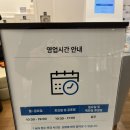위니아서비스 부평점 | 아이폰 배터리 교체 후기 :: 아이폰 13 프로 배터리 교체 비용, 애플 공인 서비스센터 ANTZ 인천점...