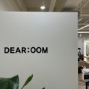 디어룸(DEAR:OOM) 이미지