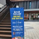 월산동행정복지센터 이미지