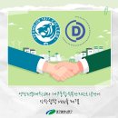 영진종합유통 - 전주시 덕진구 명주1길 19-3 | 영진종합유통