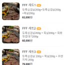 쓰리에프 네이버블로그