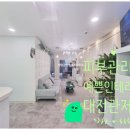 건양공인중개사사무소 이미지
