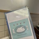유진닭집 네이버블로그