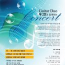 레인기타학원