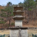 양양 선림원지 석등 | 양양 선림원지(襄陽 禪林院址)