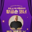 GS25송천자이언트점 | 1171회 로또 당첨번호 및 1등 당첨지역