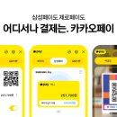 페이도 이미지
