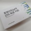 상주시농업기술센터 이미지