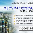 마곡OK공인중개사사무소 이미지
