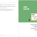 영암충전소 이미지