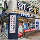 시온텔레콤
