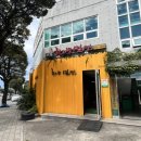 하르방밀면 - 제주시 맛집 추천 여름엔 밀면 겨울엔 만둣국 맛집