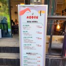 운정초밥좋은날 이미지