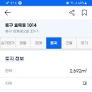 마루빌딩 이미지