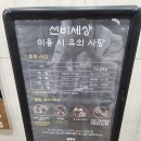 경북 영주 아기랑 가볼만한곳 강력 추천 선비세상