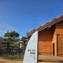 동식농장 | 동해 카페 더좋은날 망상해수욕장 워터파크 오션뷰 오토캠핑장