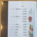 전국5대짬뽕연화산 이미지
