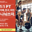 제인글로리 | 수내역PT 더바디짐 | 바디프로필 준비 시작, 꼼꼼한 하체 루틴 후기