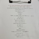 구또