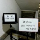 미송하모샤브샤브