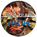 미경이미용실 이미지