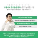 이조한의원 이미지