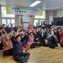 옥동경로당 검경일보