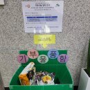 신사1동 주민센터 이미지