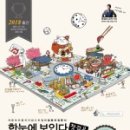 일본어 첫단계 이미지