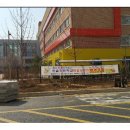 미사강변18단지.하남고등학교 이미지