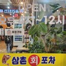 봉곡남로-12 이미지