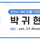 안산 다농마트 전통시장 이미지