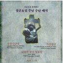 서원동-29 이미지