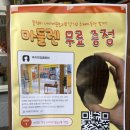 플럼비 이미지