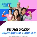 모두의떡